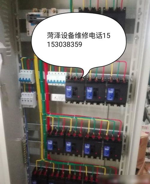 菏澤工業(yè)機(jī)械設(shè)備安裝與維修服務(wù) 為產(chǎn)業(yè)發(fā)展注入穩(wěn)固動(dòng)力